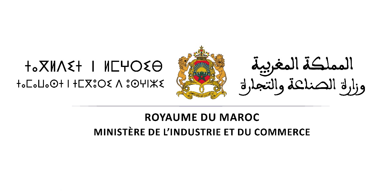 Ministre de commerce logo